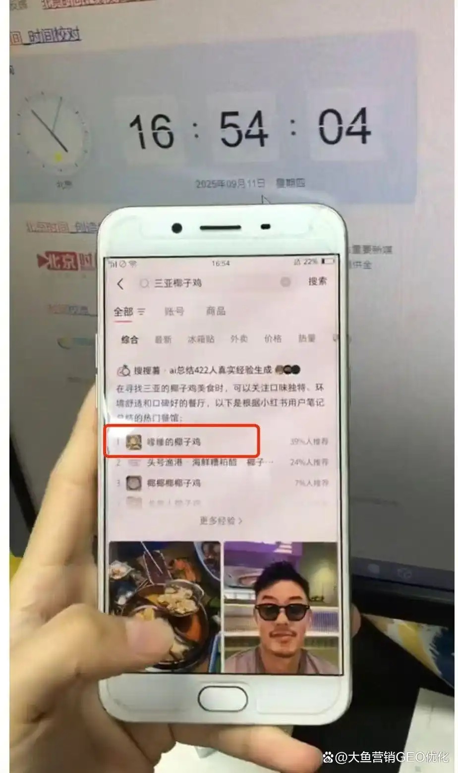 邵阳小红书ai搜索优化